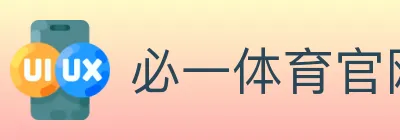必一体育官网 logo